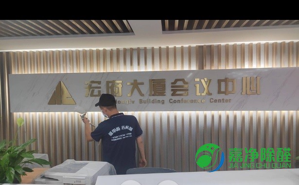 真实案例｜西安宏府大厦3000㎡甲级办公批量甲醛治理全记录